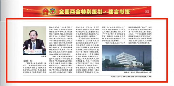 首页|yl6809永利集团有限公司官方网站