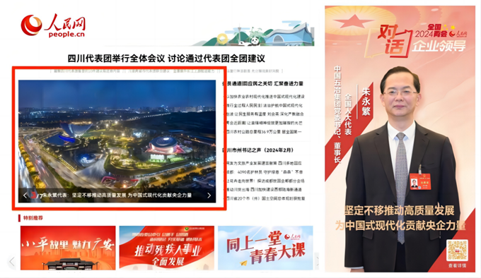 首页|yl6809永利集团有限公司官方网站