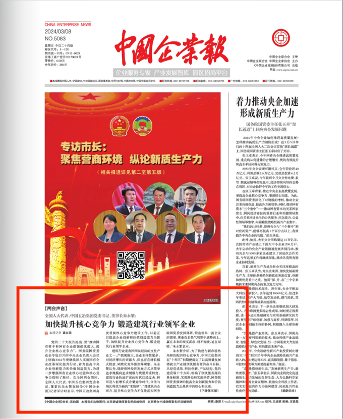 首页|yl6809永利集团有限公司官方网站