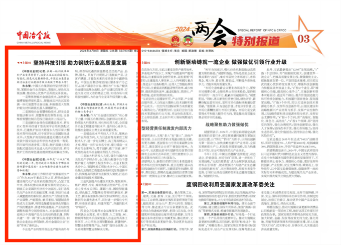 首页|yl6809永利集团有限公司官方网站