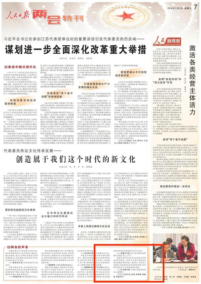 首页|yl6809永利集团有限公司官方网站