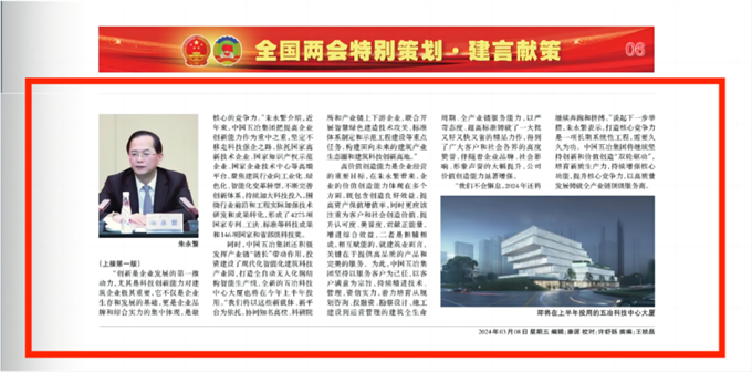 首页|yl6809永利集团有限公司官方网站