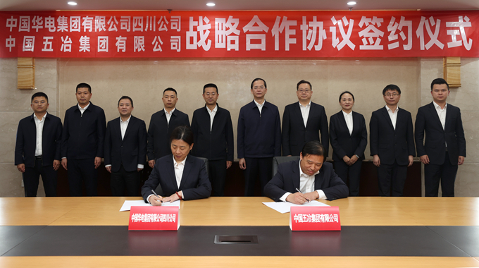 首页|yl6809永利集团有限公司官方网站