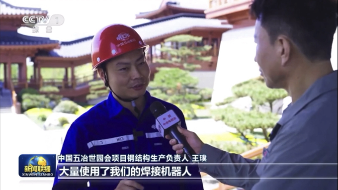 首页|yl6809永利集团有限公司官方网站