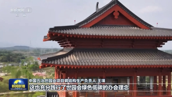 首页|yl6809永利集团有限公司官方网站