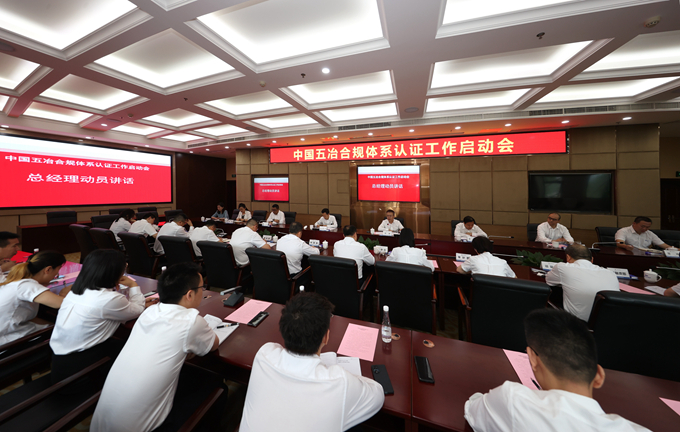 首页|yl6809永利集团有限公司官方网站