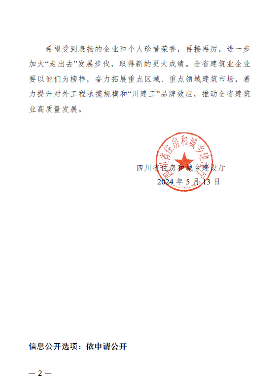 首页|yl6809永利集团有限公司官方网站