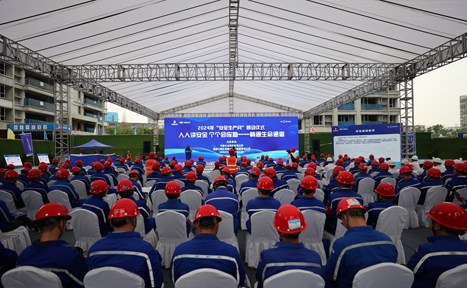 首页|yl6809永利集团有限公司官方网站