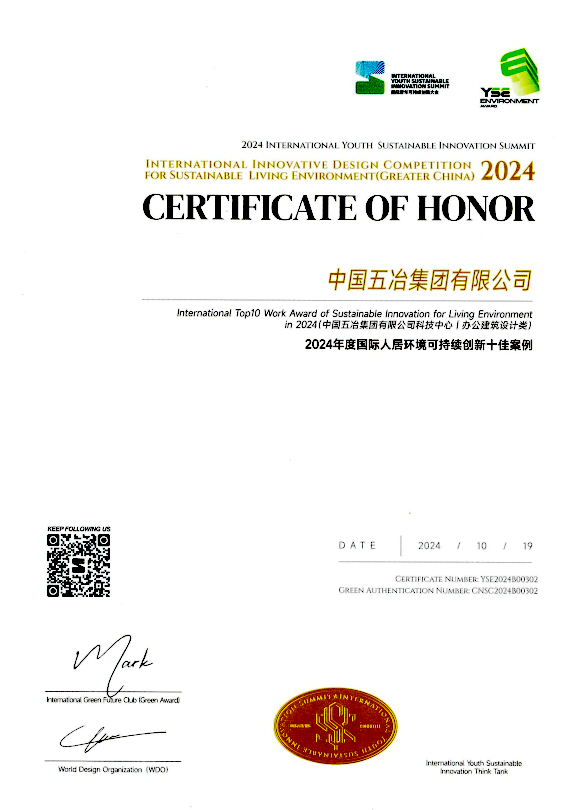 首页|yl6809永利集团有限公司官方网站