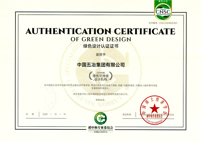 首页|yl6809永利集团有限公司官方网站