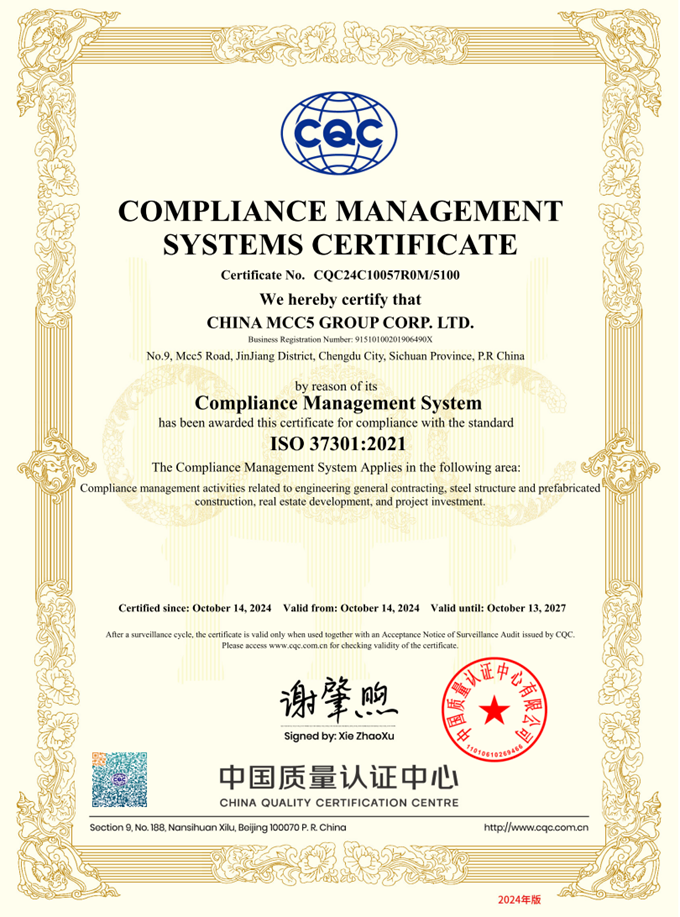 首页|yl6809永利集团有限公司官方网站