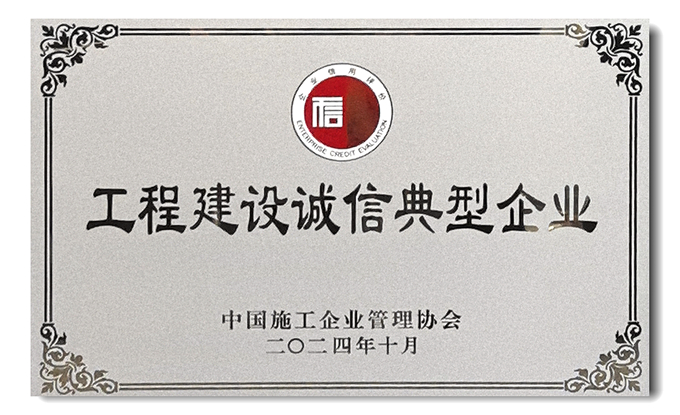 首页|yl6809永利集团有限公司官方网站