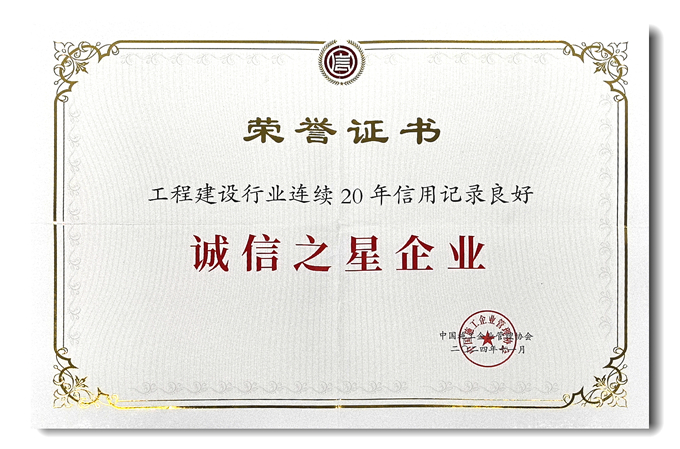 首页|yl6809永利集团有限公司官方网站