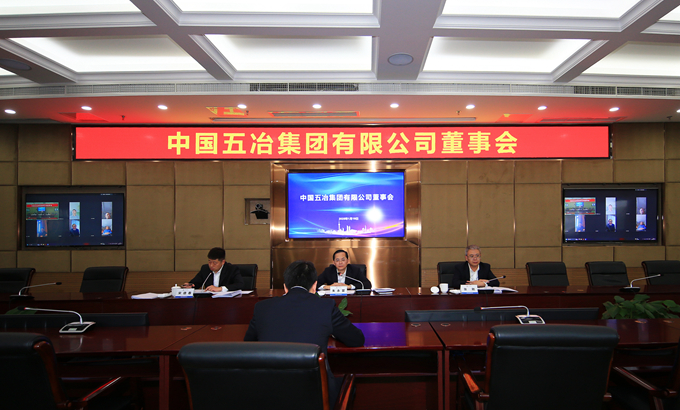 首页|yl6809永利集团有限公司官方网站