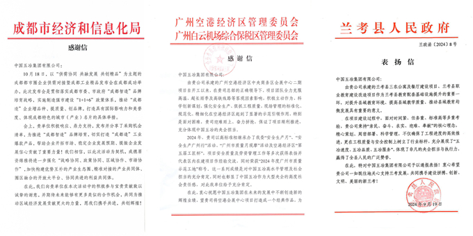 首页|yl6809永利集团有限公司官方网站