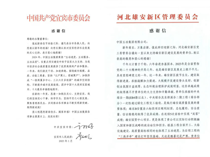 首页|yl6809永利集团有限公司官方网站