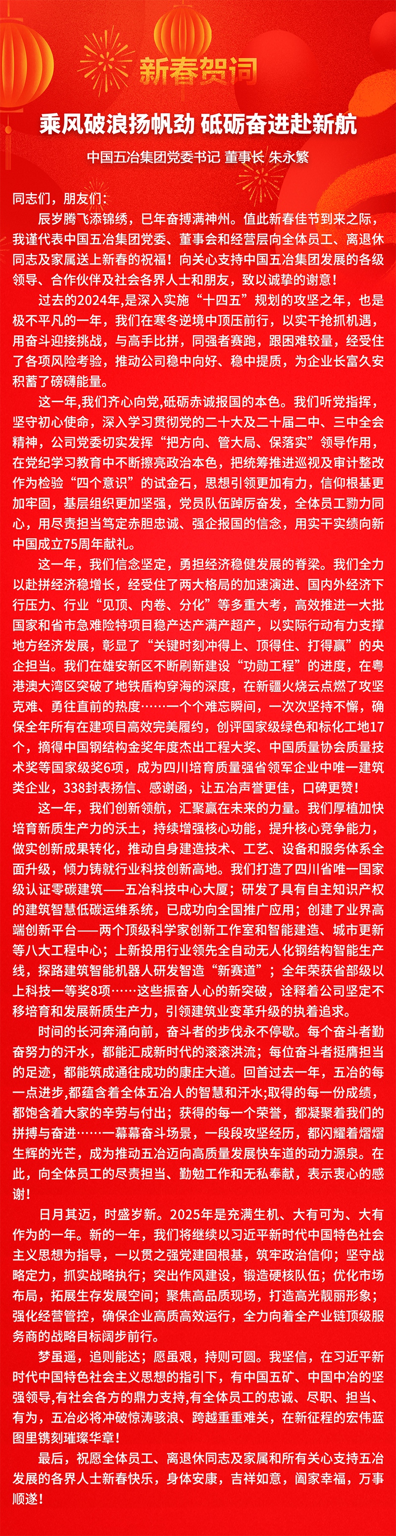 首页|yl6809永利集团有限公司官方网站