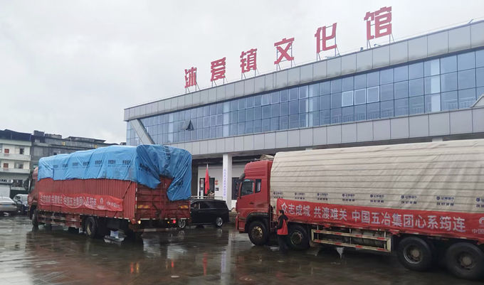 首页|yl6809永利集团有限公司官方网站