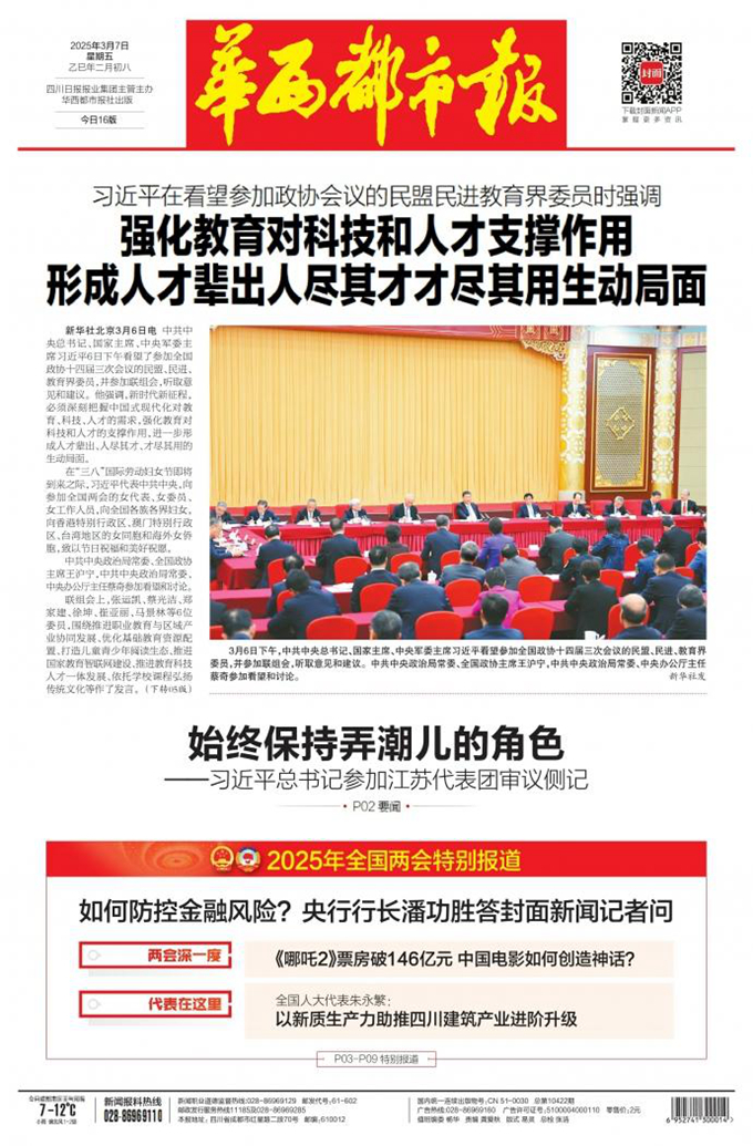 首页|yl6809永利集团有限公司官方网站