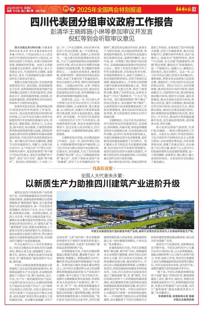 首页|yl6809永利集团有限公司官方网站