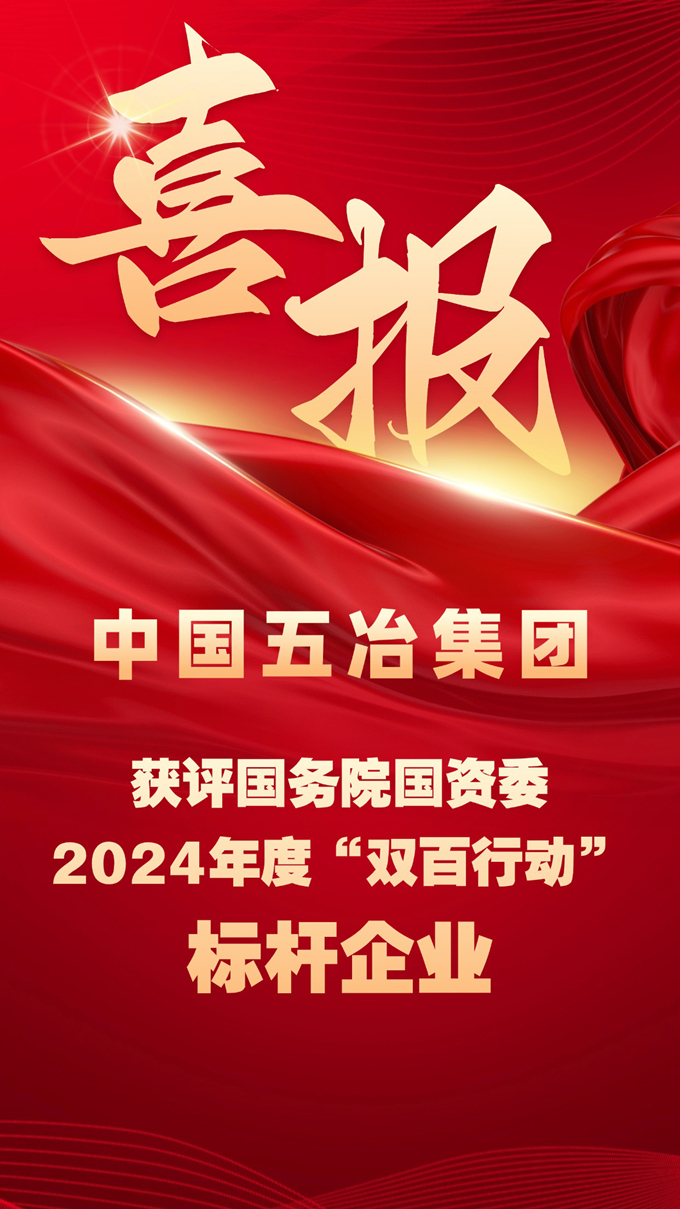 首页|yl6809永利集团有限公司官方网站