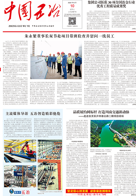 首页|yl6809永利集团有限公司官方网站