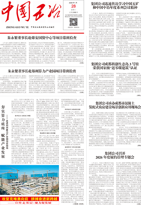 首页|yl6809永利集团有限公司官方网站