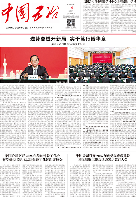 首页|yl6809永利集团有限公司官方网站