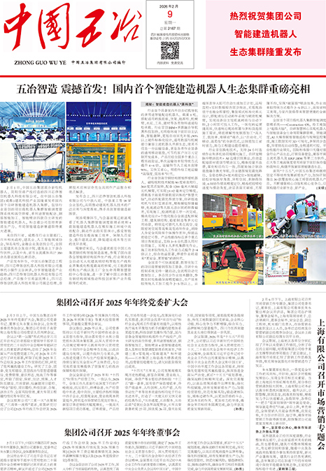 首页|yl6809永利集团有限公司官方网站