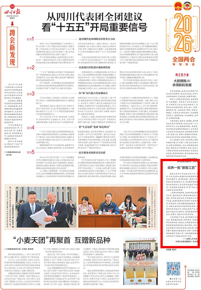 首页|yl6809永利集团有限公司官方网站