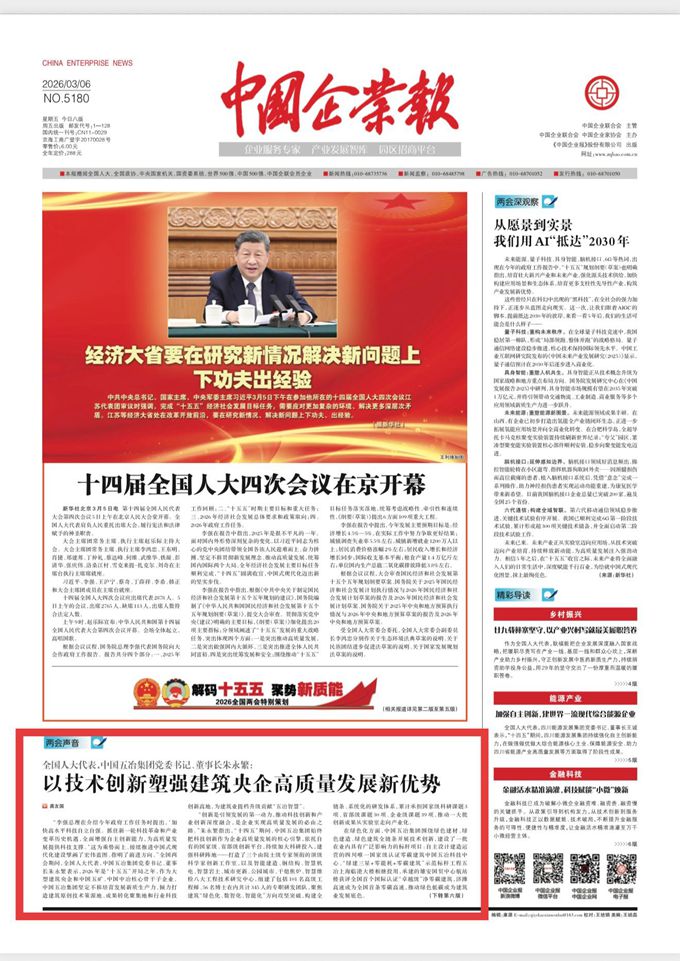 首页|yl6809永利集团有限公司官方网站