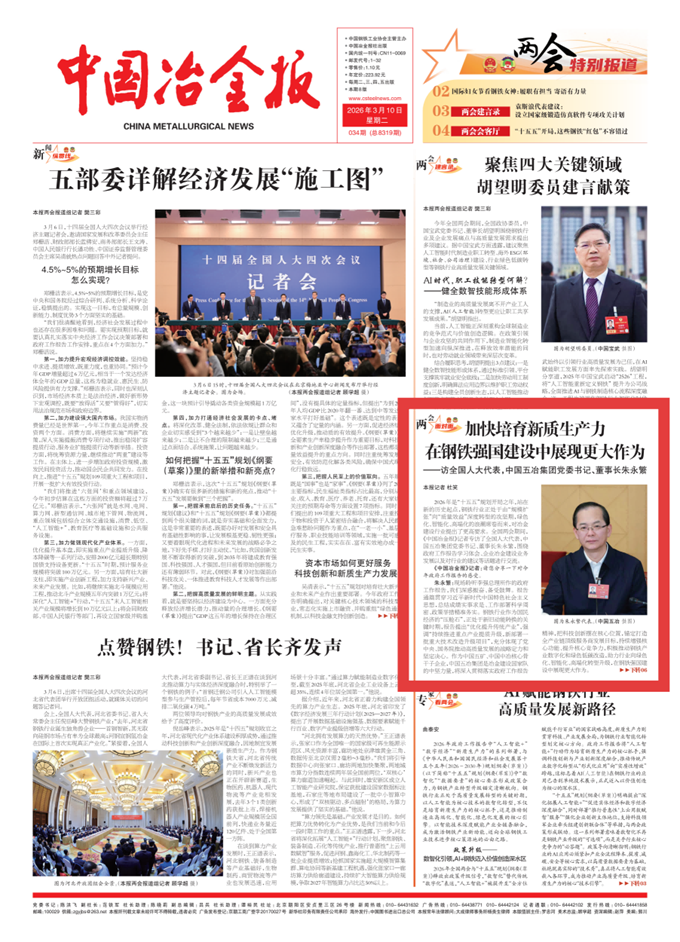 首页|yl6809永利集团有限公司官方网站