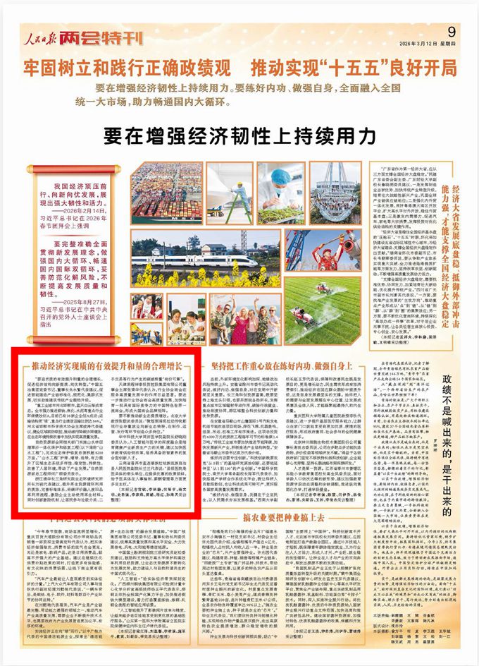 首页|yl6809永利集团有限公司官方网站